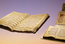 Sejarah Perkembangan Ulum al-Quran
